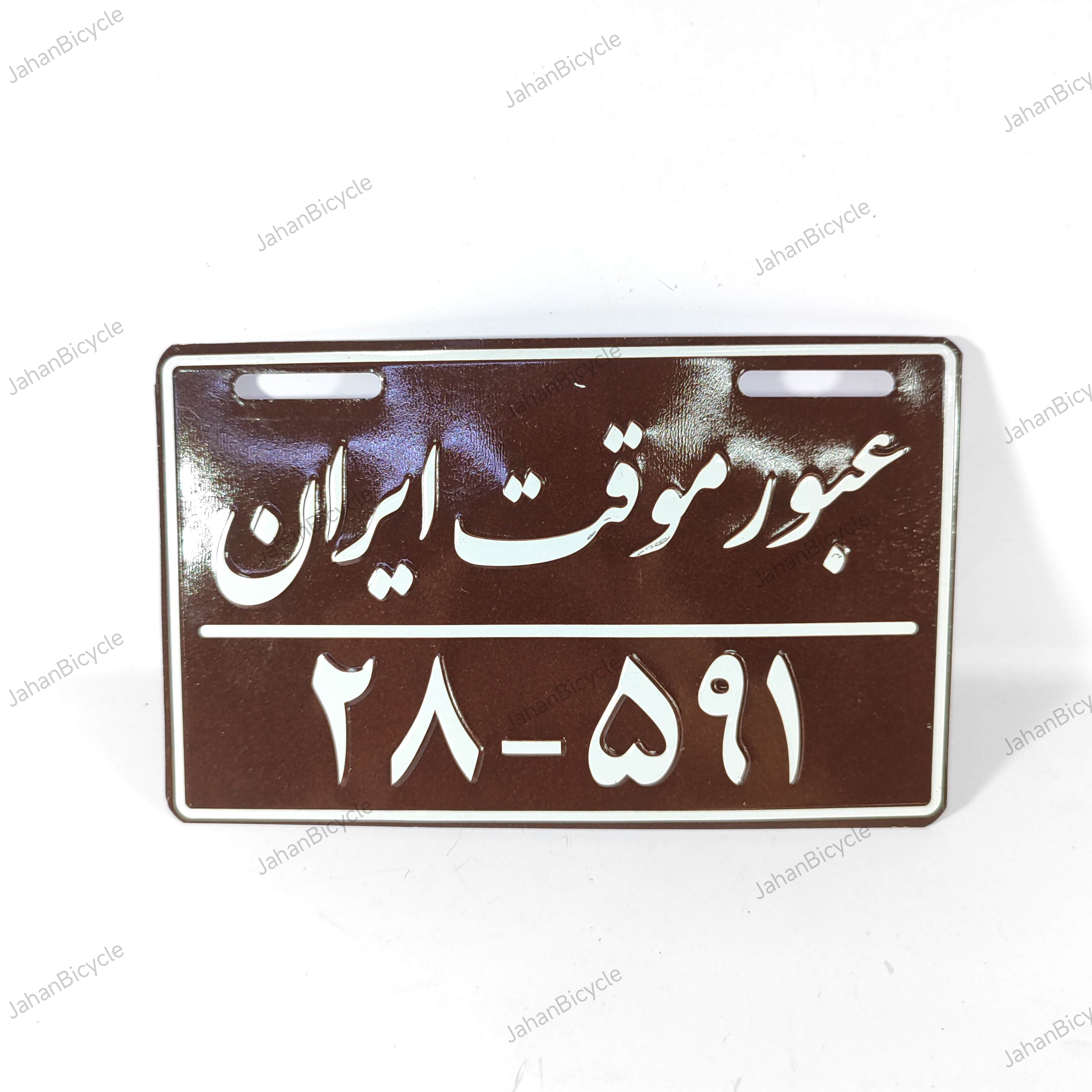 پلاک تزئینی دوچرخه